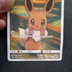 Pokemon Eevee Munch Scream Art Card Holographic Full Art Promo Display Piece - Image 3