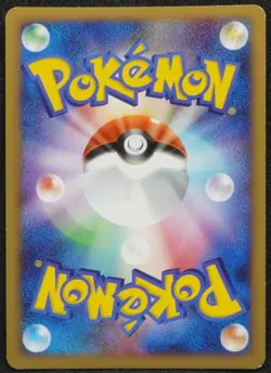 Pikachu 2008 Pt 004 015 Pokemon Card Japanese Free Shipping - Image 2