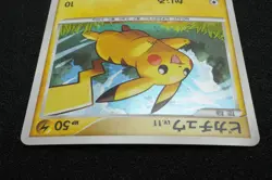 Pikachu 2008 Pt 004 015 Pokemon Card Japanese Free Shipping - Image 4