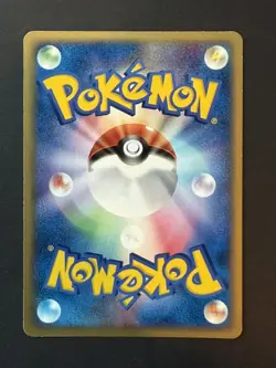 Rocket's Entei ex 068/084 Team Rocket returns 2004 Japanese Pokemon Card - Image 2