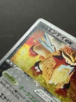 Rocket's Entei ex 068/084 Team Rocket returns 2004 Japanese Pokemon Card - Image 3