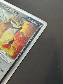 Rocket's Entei ex 068/084 Team Rocket returns 2004 Japanese Pokemon Card - Image 4