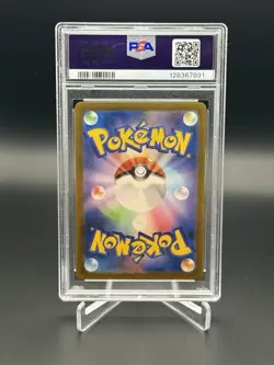 Vaporeon EX Terastal Festival SV8a 205/187 SAR Japanese Pokemon PSA 10 Gem Mint - Image 2
