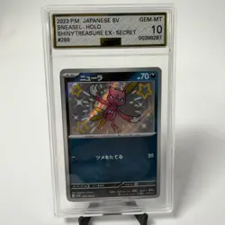 Pokemon Paldean Fates Sneasel 182/091 AGS Gem-MT 10 Shiny Holo Secret Rare 2024 - Image 1
