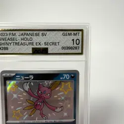 Pokemon Paldean Fates Sneasel 182/091 AGS Gem-MT 10 Shiny Holo Secret Rare 2024 - Image 3