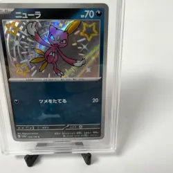 Pokemon Paldean Fates Sneasel 182/091 AGS Gem-MT 10 Shiny Holo Secret Rare 2024 - Image 4