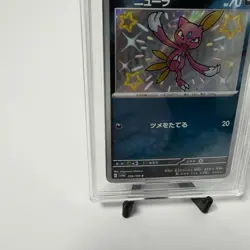 Pokemon Paldean Fates Sneasel 182/091 AGS Gem-MT 10 Shiny Holo Secret Rare 2024 - Image 5