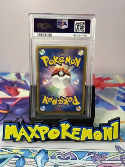 Full-Art Rayquaza EX Pokemon 2012 Dragon Blade SR 1st ED Japanese 053/050 PSA 10 - Image 2