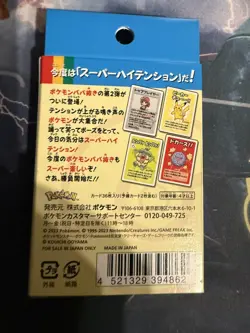 Pokemon Old Maid Babanuki Blue Deck Exclusive Card Game | Japanese | UK - Image 2