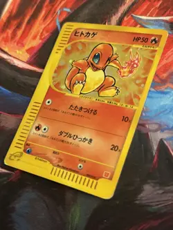 Pokemon Card Japanese Charmander 004/018 Holo McDonald's Promo MP - Image 2