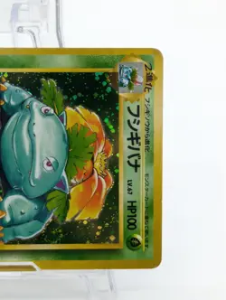 Pokemon Card Japanese Base Set Charizard Blastoise Venusaur Holo 3 Set 1996 #1 - Image 3