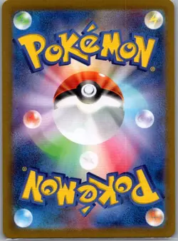 Skeledirge ex 324/190 Japanese SV4a: Shiny Treasure ex - Pokemon Card - NM - Image 2