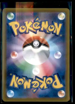 Quaxly 028/073 SV1a Triple Beat Pokemon Non Holo Japanese 5 Card Lot - Image 2