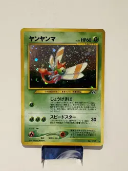 YANMA Japanese Pokemon Neo Discovery Rare Holo Card: #193 NM/MINT - Image 1