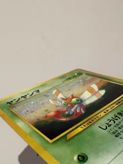 YANMA Japanese Pokemon Neo Discovery Rare Holo Card: #193 NM/MINT - Image 3