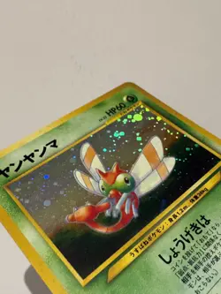 YANMA Japanese Pokemon Neo Discovery Rare Holo Card: #193 NM/MINT - Image 4