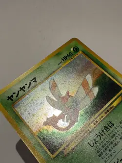 YANMA Japanese Pokemon Neo Discovery Rare Holo Card: #193 NM/MINT - Image 5