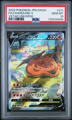 2022 POKEMON JPN SWORD & SHIELD VSTAR UNIVERSE #211 FULL ART/CHARIZARD V PSA 10 - Image 1