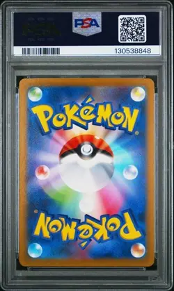 2022 POKEMON JPN SWORD & SHIELD VSTAR UNIVERSE #211 FULL ART/CHARIZARD V PSA 10 - Image 2
