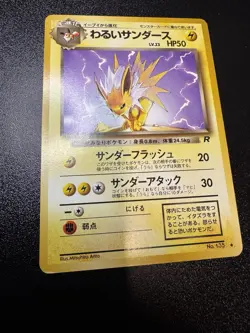 Japanese Dark Jolteon No. 135 Team Rocket - Uncommon Pokemon TCG - LP - Image 1