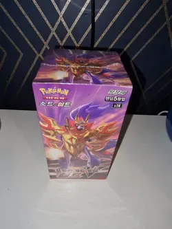 Pokemon Sword & Shield S1H Korean Booster Box 'Shield V' - Image 1
