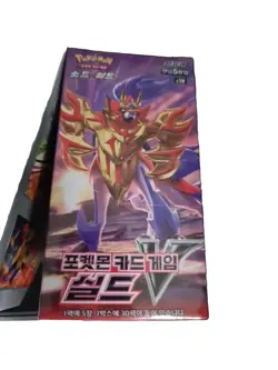 Pokemon Sword & Shield S1H Korean Booster Box 'Shield V' - Image 2