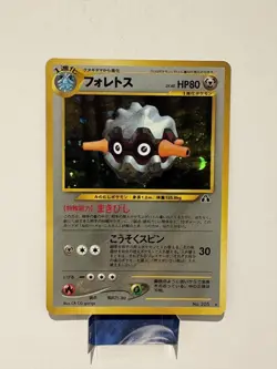 Pokemon No.205 Forretress Neo Discovery Japanese NM/MINT - Image 1