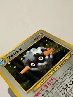 Pokemon No.205 Forretress Neo Discovery Japanese NM/MINT - Image 3