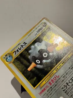 Pokemon No.205 Forretress Neo Discovery Japanese NM/MINT - Image 4