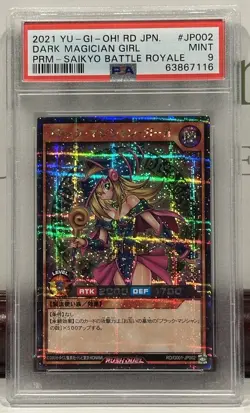 2021 Yu-Gi-Oh! Dark Magician Girl RD/G001-JP002 Japanese PSA 9 - Image 1