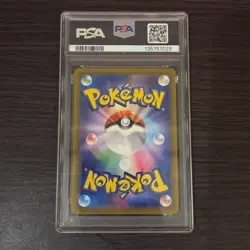 PSA10&7 Sequential Set Charizard & Mewtwo SAR VSTAR Universe Pokemon Card Japan - Image 4