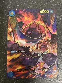 ONE PIECE Card Game Edward Weevil SP Extra Booster EGGHEAD CRISIS EB04 japanese - Image 1