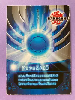 Hades Promo Glico Bakugan Battle Brawlers Attack Trading Card Japan - Image 5