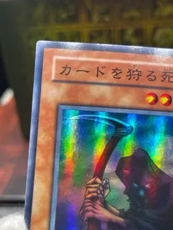 Yugioh PG-10 Reaper of the Cards Super Rare Japanese - Phantom God - - Image 4