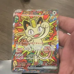 Pokemon Meowth ex EX Full Art Special Art Rare Holo Japanese Card 114/080 170 HP - Image 3