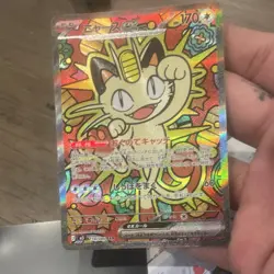 Pokemon Meowth ex EX Full Art Special Art Rare Holo Japanese Card 114/080 170 HP - Image 4