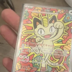 Pokemon Meowth ex EX Full Art Special Art Rare Holo Japanese Card 114/080 170 HP - Image 5