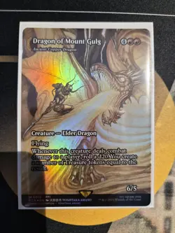MTG English Dragon of Mount Gulg - Ancient Copper Dragon (Showcase) NM Foil - Image 1