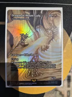 MTG English Dragon of Mount Gulg - Ancient Copper Dragon (Showcase) NM Foil - Image 2