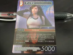 Final Fantasy FF TCG card 20-014R Tifa FOIL Japanese - Image 1