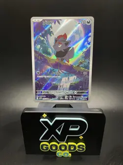 Zorua 140/086 NM AR White Flare SV11W Pokemon Card Game Scarlet & Violet - Image 1