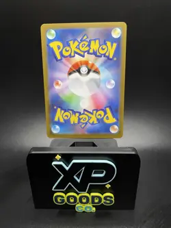 Zorua 140/086 NM AR White Flare SV11W Pokemon Card Game Scarlet & Violet - Image 2