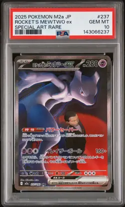 2025 POKEMON JPN M2A-MEGA DREAM EX #237 TEAM ROCKET'S MEWTWO EX PSA 10 - Image 1