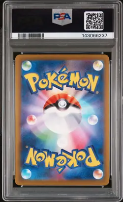 2025 POKEMON JPN M2A-MEGA DREAM EX #237 TEAM ROCKET'S MEWTWO EX PSA 10 - Image 2