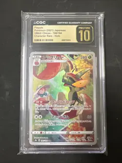 Flapple 2021 Pokemon Japanese VMAX Climax - 186/184 Character Rare - Pristine 10 - Image 1