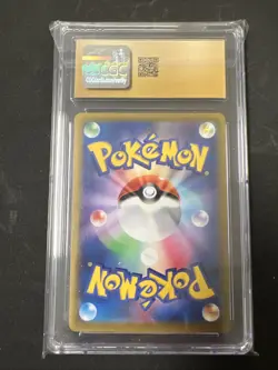 Flapple 2021 Pokemon Japanese VMAX Climax - 186/184 Character Rare - Pristine 10 - Image 2