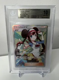 Pokemon TCG Rosa 067/049 Japanese Dream League Full Art Trainer BGS 10 - Image 1