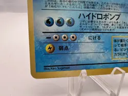 Pokemon Card Blastoise CD Promo Holo No.009 1999 SWIRL LP/MP Japanese - Image 4