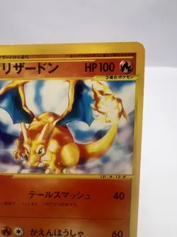 Pokemon Card Charizard 012/029 E-Starter Deck 1st Edition LP Japanese - Image 3