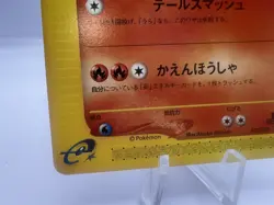 Pokemon Card Charizard 012/029 E-Starter Deck 1st Edition LP Japanese - Image 4